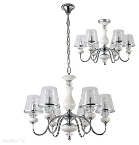 Люстра подвесная Crystal Lux BETIS SP-PL6