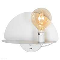 Светильник настенный LUSSOLE COZY LSP-8231