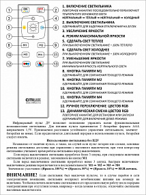 Потолочный светодиодный светильник CITILUX Симпла CL714330G