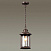 Ландшафтный подвес Odeon Light MAVRET 4961/1