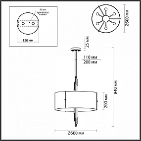Подвесная люстра Odeon Light Margaret 5415/6