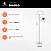 Торшер Vele Luce Diablo VL5693F01