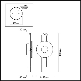 Бра Odeon Light MAGNET 5407/6WL