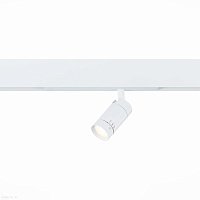 Магнитный трековый светодиодный светильник ST Luce ST658.596.07