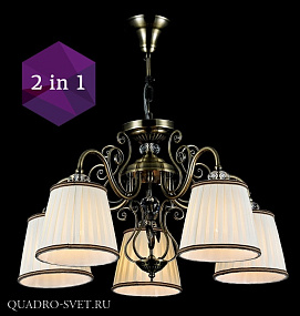Люстра подвесная Maytoni Vintage ARM420-05-R