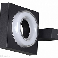 Уличный светодиодный настенный светильник Odeon Light VART 6654/5WL