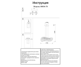 Светодиодный подвесной светильник KINK Light Жасмин 08036-70,02