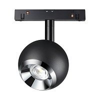 Трековый светильник для низковольного шинопровода NOVOTECH FLUM 358393