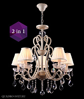 Люстра подвесная Maytoni Triumph ARM288-05-G