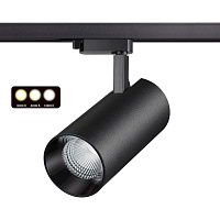 Однофазный трековый светодиодный светильник NOVOTECH NAIL 358745