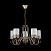 Люстра подвесная Maytoni Sherborne ARM563-05-R
