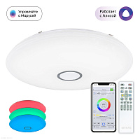 Потолочный светильник CITILUX Старлайт Смарт CL703A141G