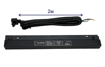 Драйвер для магнитного шинопровода 48V, 100W Crystal Lux SPACE CLT 0.203 08 BL