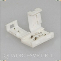 Соединитель жесткий для ленты 3528LED  40000Х-40001Х LIGHTSTAR
