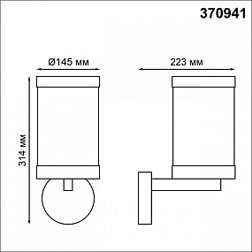 Настенный уличный светильник NOVOTECH IVORY 370941