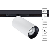 Магнитный трековый светильник Arte Lamp OPTIMA A7262PL-1WH