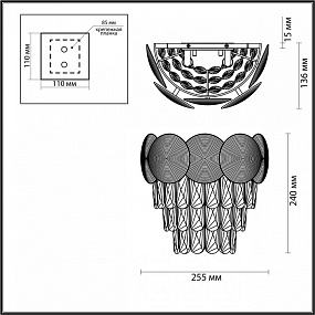 Бра Odeon Light CATRIS 4972/2W