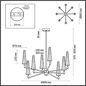 Люстра подвесная Odeon Light FUNGO 5429/39L