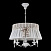 Люстра подвесная Maytoni Bird ARM013-33-W