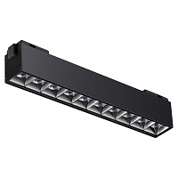 Трековый светильник для низковольного шинопровода NOVOTECH KIT 358524