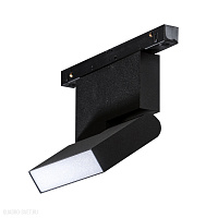 Трековый LED светильник для магнитного трека Azzardo Aldo Track Magnetic AZ4625