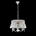 Люстра подвесная Maytoni Bird ARM013-33-W