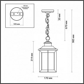 Ландшафтный подвес Odeon Light MAVRET 4961/1
