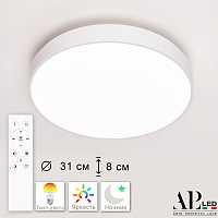 Потолочный светодиодный светильник APL LED Toscana PRO 3315.XM302-2-328/18W White