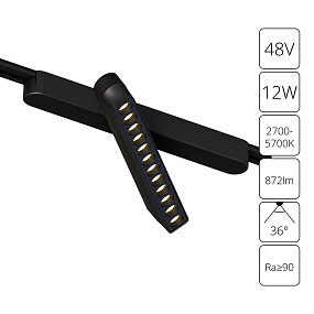 Магнитный трековый светильник Arte Lamp RAPID A2961PL-1BK
