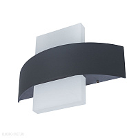 Уличный настенный светодиодный светильник Arte Lamp CROCE A1444AP-1GY