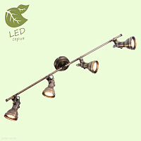 Спот Lussole Loft COLORADO GRLSP-9960