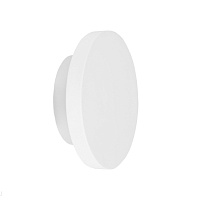 Настенный гипсовый светодиодный светильник Donolux Eclipse DL257G