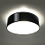 Потолочный светильник Sollux Arena SL.0121