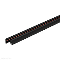 Трековый шинопровод EGLO TB TRACK S 99742