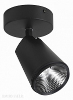Светодиодный спот Favourite Projector 1981-1U