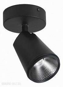 Светодиодный спот Favourite Projector 1981-1U