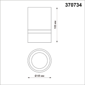 Накладной светильник NOVOTECH ELINA 370734