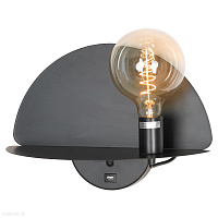 Светильник настенный LUSSOLE COZY LSP-8230