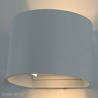Уличный настенный светильник Arte Lamp A1415 A1415AL-1WH
