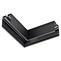 Соединитель для низковольтного шинопровода L-образный NOVOTECH KIT 135030