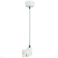 Подвесное питание 1,5 м для трехфазного трека БЕЛЫЙ Lightstar Barra 504296