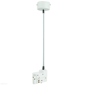 Подвесное питание 1,5 м для трехфазного трека БЕЛЫЙ Lightstar Barra 504296