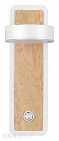 Бра светодиодное LUMION LELAND 5630/5WL