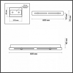 Основание для подвесов Odeon Light MOLTO 4346/60A