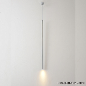 Подвесной светодиодный светильник Crystal Lux CLT 036C800 CH