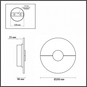 Настенный светодиодный светильник Odeon Light NAXOS 4311/12WL