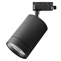 Трековый светодиодный светильник для 1-фазного трека Lightstar Canno 303274