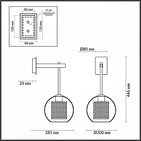 Бра Odeon Light CLOCKY 4939/1W