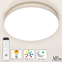 Потолочный светодиодный светильник APL LED Toscana LUX 3315.XM-30W White