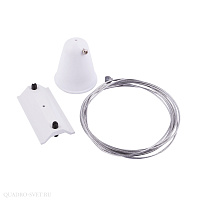 Кронштейн-подвес для шинопровода Arte Lamp TRACK ACCESSORIES A410033